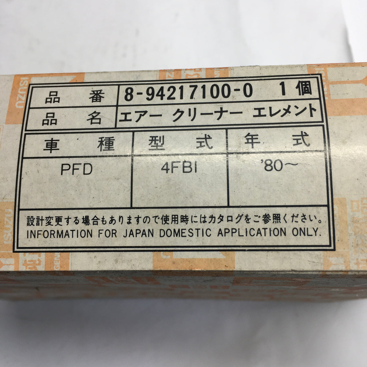 Product Image