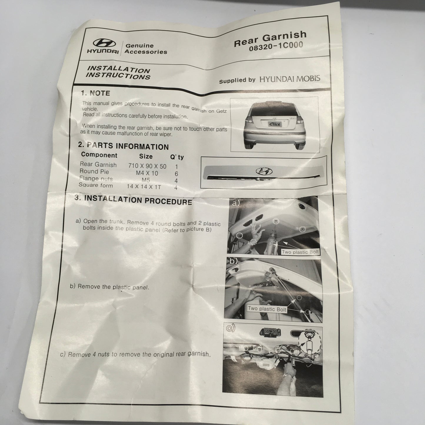 Product Image
