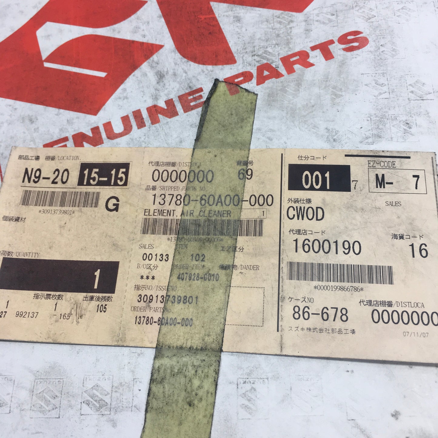 Product Image
