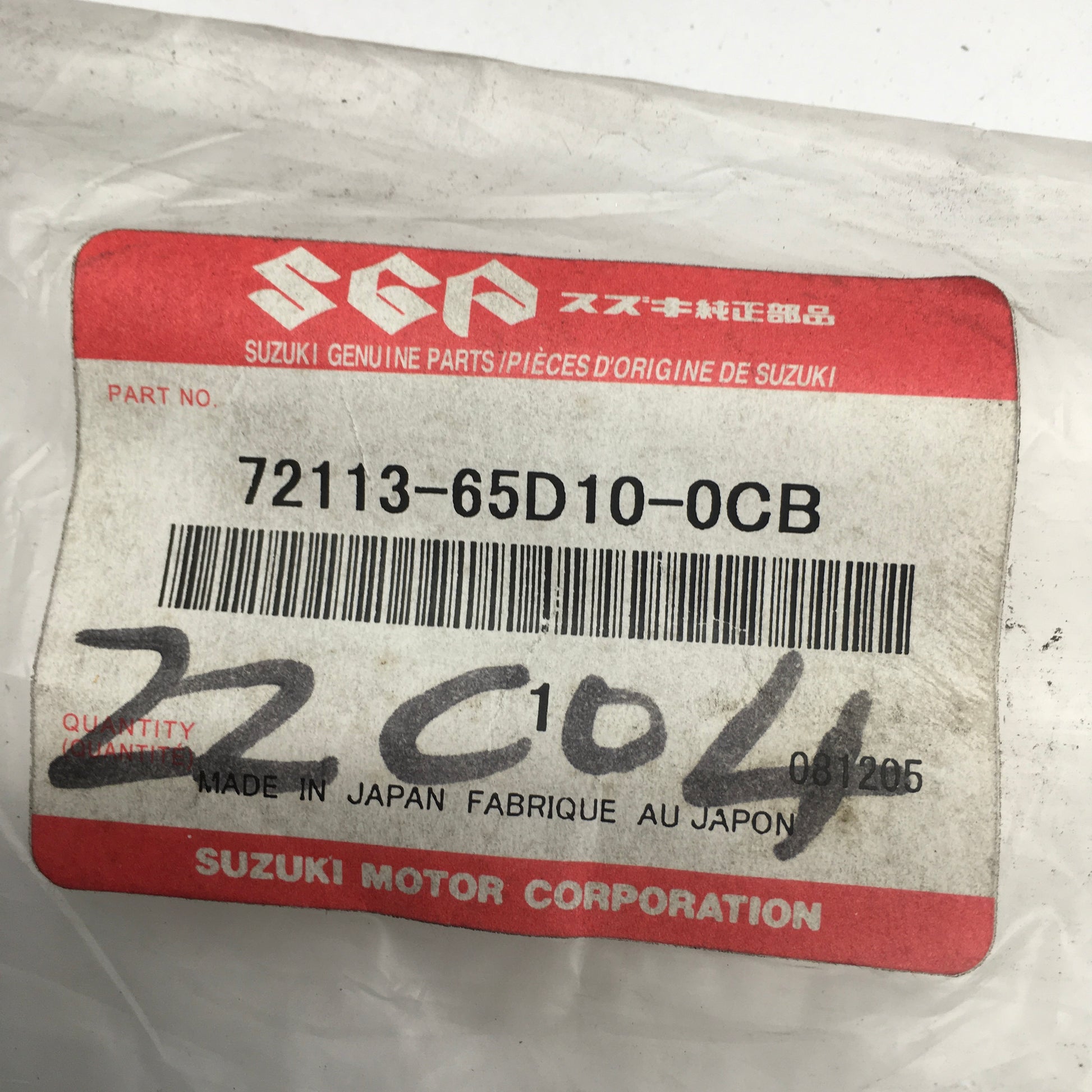 Product Image